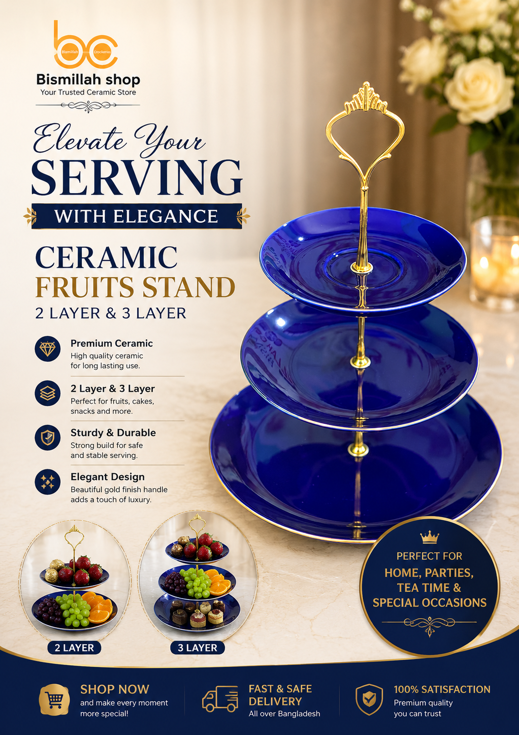 Three Layer Fruit Stand-Blue (Model-3)