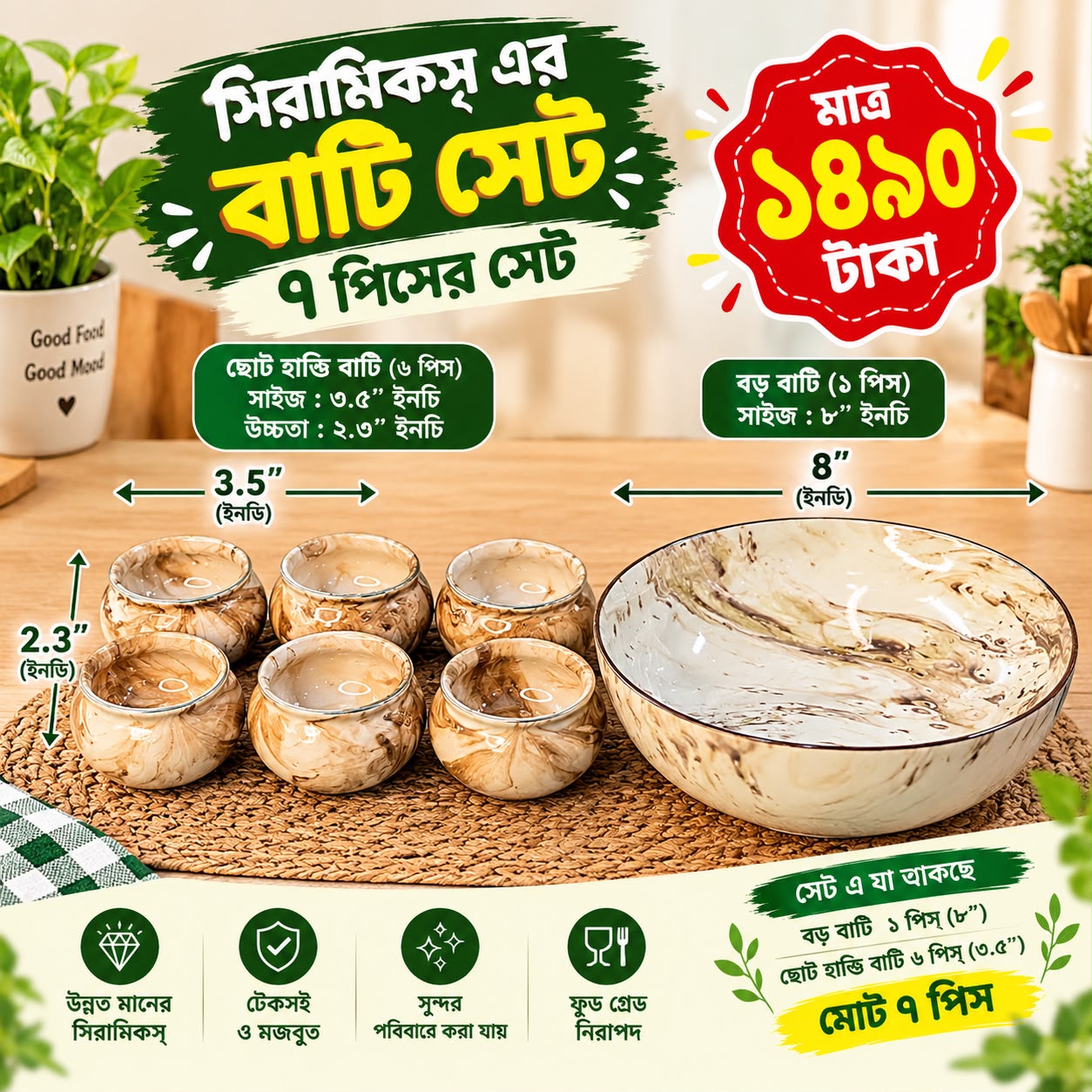 7 Pcs Handy Bati set